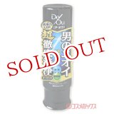 画像: ロート　デ・オウ　薬用クレンジングウォッシュ　医薬部外品　300mL　De Ou　ROHTO