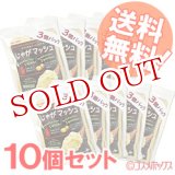 画像: カルビーポテト　じゃがマッシュ　105g(35g×3袋)×10セット