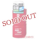 画像: ライオン　プロテク　薬用デオドラントソープ　ポンプ　420ml 　PRO TEC　LION