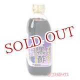 画像: ミツカン　ブルーベリー黒酢　500ml　mizkan