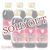 画像: ケース販売　ミツカン　ざくろ黒酢　500ml×6本入り　mizkan