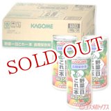 画像: ケース販売　カゴメ　野菜一日これ一本　長期保存用　190g×30本入　KAGOME