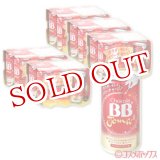 画像: ケース販売　エーザイ　チョコラBB　ジョマ　190mL×6本×5ボール　Eisai