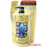 画像: ロート製薬　デ・オウ（デオウ）　薬用スカルプケアシャンプー　つめかえ用　320mL　De Ou　ROHTO