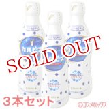 画像: アサヒ飲料　カルピス　470ml×3本　プラスチックボトル　5倍希釈用　CALPIS