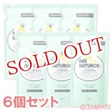 画像: パックスナチュロン　トイレ洗い石けん　詰替用　350ml×6個セット