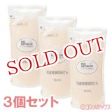 画像: パックスナチュロン　洗濯用液体石けん　詰替用　780ml×3個セット　PAX　NATURON