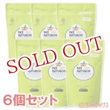 画像: パックスナチュロン　ボディソープ　詰替用　500ml×6個セット　PAX　NATURON　太陽油脂