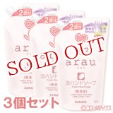 画像: サラヤ　アラウ.　泡ハンドソープ　つめかえ用　500ml×3個セット　arau.　SARAYA