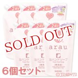 画像: サラヤ　アラウ.　泡ハンドソープ　つめかえ用　500ml×6個セット　arau.　SARAYA