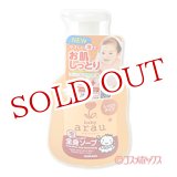 画像: サラヤ　アラウ．ベビー　泡全身ソープ　しっとり　450ml　arau.baby　SARAYA