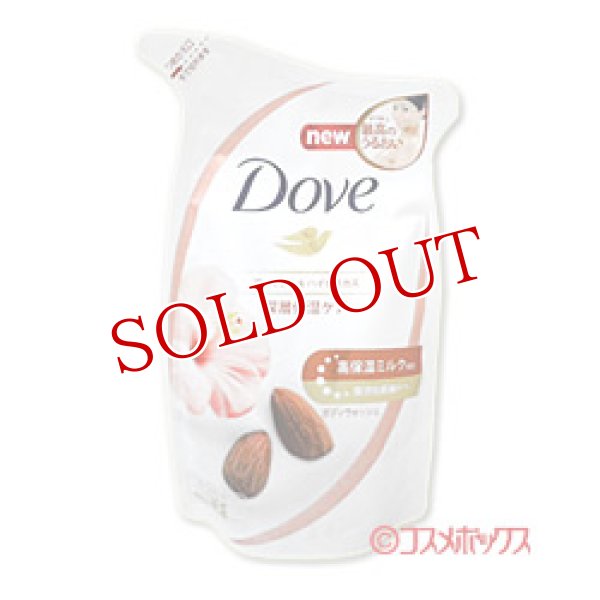 画像1: ユニリーバ　ダヴ　ボディウォッシュ　アーモンド＆ハイビスカス　つめかえ用　340g　Dove　Unilever (1)