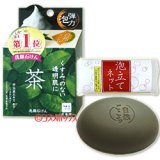 画像: 牛乳石鹸　カウブランド　自然ごこち　茶　洗顔石けん　80g　COW