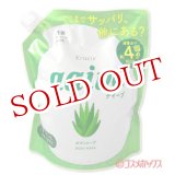 画像: クラシエ　ナイーブ　ボディソープ　アロエエキス配合　詰替用　1600mL　naive　Kracie