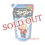 画像: ファーファ　トリップ　スコットランド　フローラルソープの香り　つめかえ用　650ml　FaFa