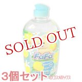 画像: 3個セット　ファーファ　台所用洗剤　ブルーミングシトラス　本体　270ml　FaFa