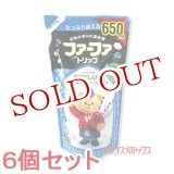 画像: 6個セット　ファーファ　トリップ　スコットランド　フローラルソープの香り　つめかえ用　650ml　FaFa