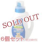 画像: 6個セット　ファーファ　液体洗剤　ベビーフローラル　本体　900ml　FaFa