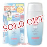 画像: コーセーコスメポート　サンカット　日やけ止めジェル　50　ウォータースプラッシュ　100g　SPF50+ PA++++　SUNCUT　KOSE COSMEPORT