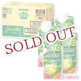 画像: カゴメ　野菜生活100　Smoothie　グリーンスムージーMix　330ml×12本　(ケース販売／1本当たり184円)　KAGOME