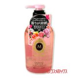 画像: 資生堂　マシェリ　フレグランス　ボディソープ　450ml　MA CHERIE