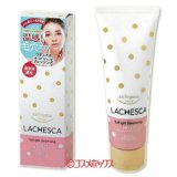 画像: コーセーコスメポート　ソフティモ　ラチェスカ　ホットジェルクレンジング　200g　LACHESCA　softymo　KOSE COSMEPORT