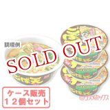 画像: ●送料無料　ケース販売　東洋水産　マルちゃん　バリうま　ごぼ天うどん　89g×12個入