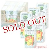 画像: カゴメ　野菜生活100　Peel＆Herb　グレープフルーツ・バジルミックス　200ml×24本　(ケース販売／1本当たり106円)　KAGOME