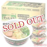 画像: ●送料無料　ケース販売　明星　チャルメラ　バリカタ　マー油豚骨ラーメン　77g×12個入