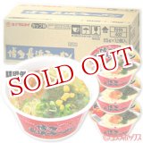 画像: ●送料無料　ケース販売　マルタイ　博多長浜ラーメンカップ　85g×12個入