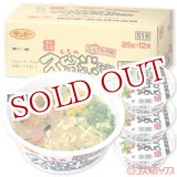 画像: ●送料無料　ケース販売　サンポー　久留米ラーメン　89g×12個入