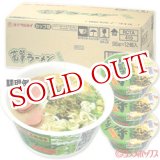 画像: ●送料無料　ケース販売　マルタイ　高菜ラーメン（とんこつ味）　98g×12個入