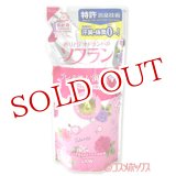 画像: 香りとデオドラントのソフラン プレミアム消臭プラス フローラルアロマの香り つめかえ用 480ml ライオン(LION)