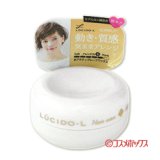 画像: マンダム　ルシードエル　＃アクティブムーブワックス　60g　LUCIDO-L　mandom