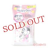 画像: ハッピーデオ(Happy Deo) ボディシート 超サラサラ ピュアフローラル 徳用 30 枚 マンダム(mandom) (ディズニー)