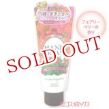 画像: プレシャスガーデン(Precious Garden) ハンドクリーム フェアリーベリー 70g コーセーコスメポート(KOSE COSMEPORT)