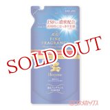 画像: ファーファ(FaFa) 柔軟剤 ファイン フレグランス(FINE FRAGRANCE) ロングラスティング(Long Lasting) オム(HOMME) つめかえ用 500ml