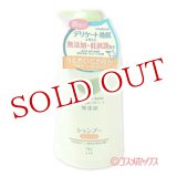 画像: 牛乳石鹸 無添加シャンプー しっとり 500ml カウブランド(COW)