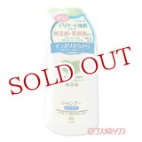 画像: 牛乳石鹸 無添加シャンプー さらさら 500ml カウブランド(COW)