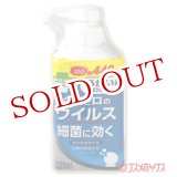 画像: スマートハイジーン(Smart Hygiene) うがい薬コロロ 500mL サラヤ(SARAYA)