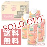 画像: カゴメ(KAGOME) 野菜生活100 Smoothie マンゴーピーチスムージーMix 330ml×12本【送料無料】