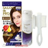 画像: サロンドプロ(SALON de PRO) ザ・クリームヘアカラー(白髪用) 4 ライトブラウン ダリヤ(DARIYA)