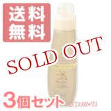 画像: ファーファ(FaFa) ファイン フレグランス ボーテ(BEAUTE) 600ml×3個セット 【送料無料】