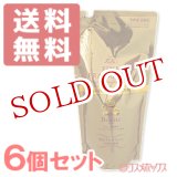 画像: ファーファ(FaFa) ファイン フレグランス ボーテ(BEAUTE) つめかえ用 500ml×6個セット【送料無料】