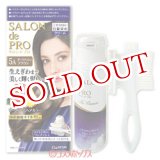 画像: サロンドプロ(SALON de PRO) ザ・クリームヘアカラー(白髪用) 5A ダークアッシュブラウン ダリヤ(DARIYA)