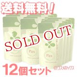 画像: パックス　お肌しあわせ　ハンドソープ　詰替用　300ml×12個セット（ケース販売）