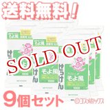 画像: ミヨシ　液体せっけん　そよ風　花束の香り　詰替用　1000ml×9個セット(ケース販売)