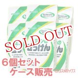 画像: ミヨシ ミヨシのせっけん 洗たく用 3kg×6 MiYOSHi【送料無料】