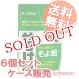 画像: ミヨシ そよ風 2.16kg×6 MiYOSHi【送料無料】