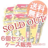 画像: ワーカーズ 作業着専用 液体洗剤 つめかえ用 2000ml×6 WORKERS FaFa【送料無料】